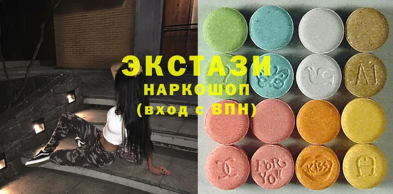 Ecstasy louis Vuitton  Новокузнецк 