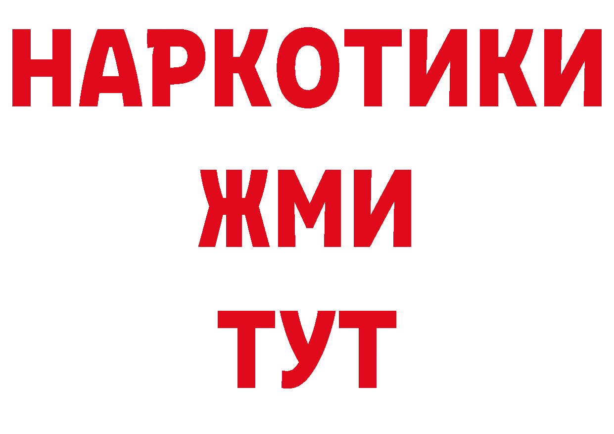 Кодеиновый сироп Lean напиток Lean (лин) ТОР мориарти МЕГА Новокузнецк