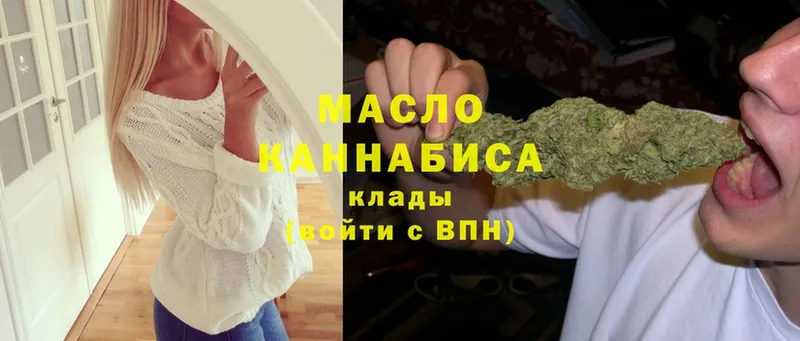 Дистиллят ТГК вейп с тгк  Новокузнецк 